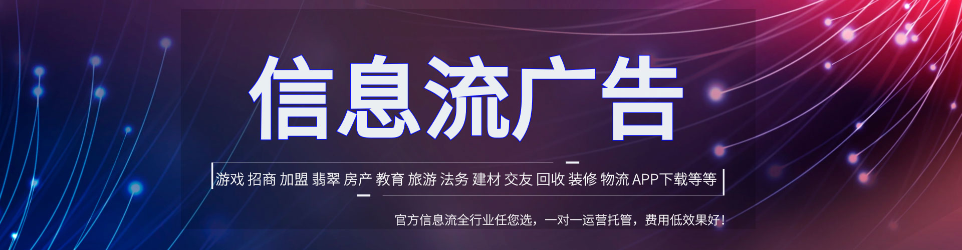 临漳百度sem