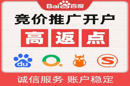 案例分享：SEM托管助力品牌推广