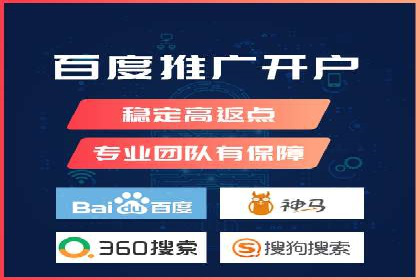 百度竞价包年推广策略：企业增长的新动力