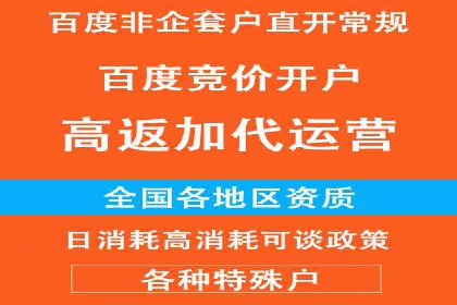 竞价托管案例：精准投放，实现业绩增长